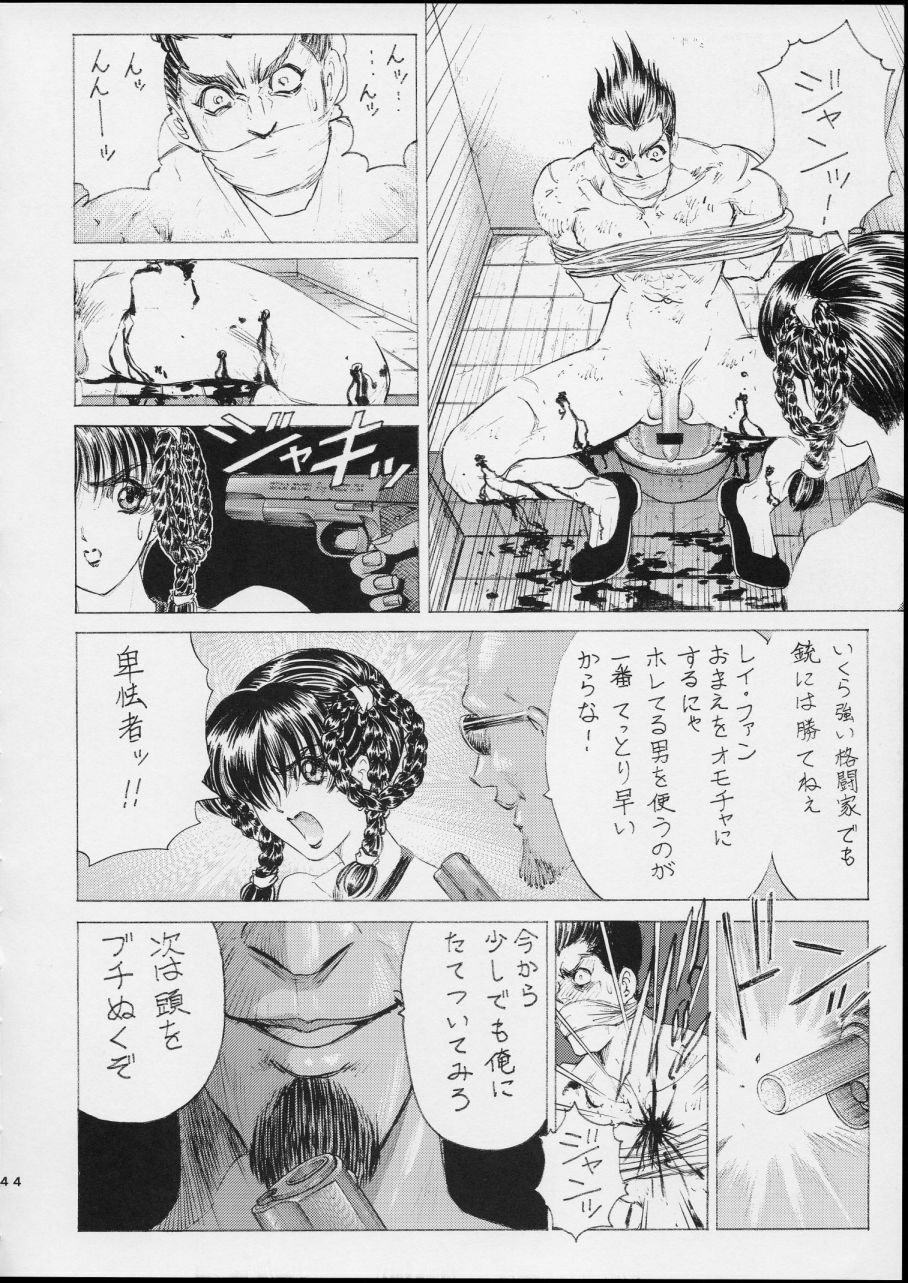 [Nonoya (Nonomura Hideki)] Ryoujoku ~DEAD or ALIVE Soushuuhen~ (Dead or Alive) page 46 full