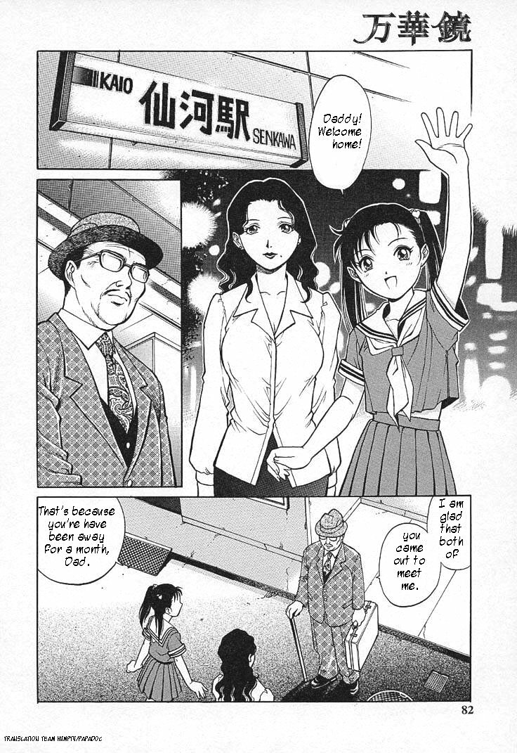 [Yanagawa Rio] Akarui Katei Seikatsu | A Happy Family Sex Life (Mangekyou - Kaleido Scope) [English] [Team Humpty] page 2 full