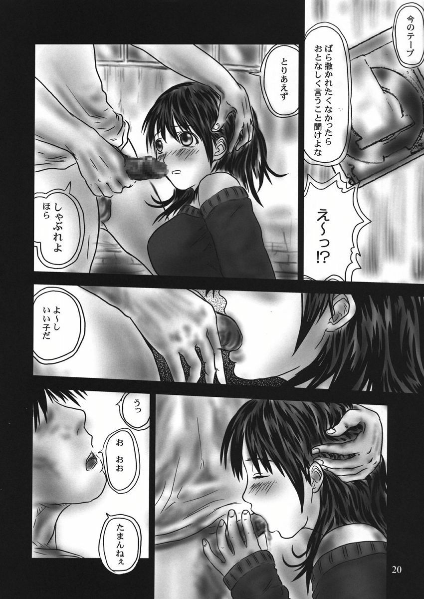 [Toyatei (Radian)] T-virus Ichigo Extra Delusion (Ichigo 100%) page 19 full