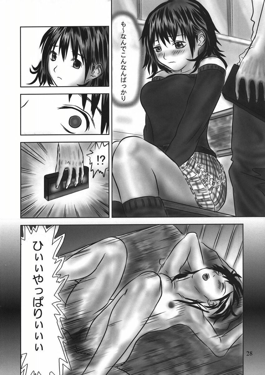 [Toyatei (Radian)] T-virus Ichigo Extra Delusion (Ichigo 100%) page 27 full