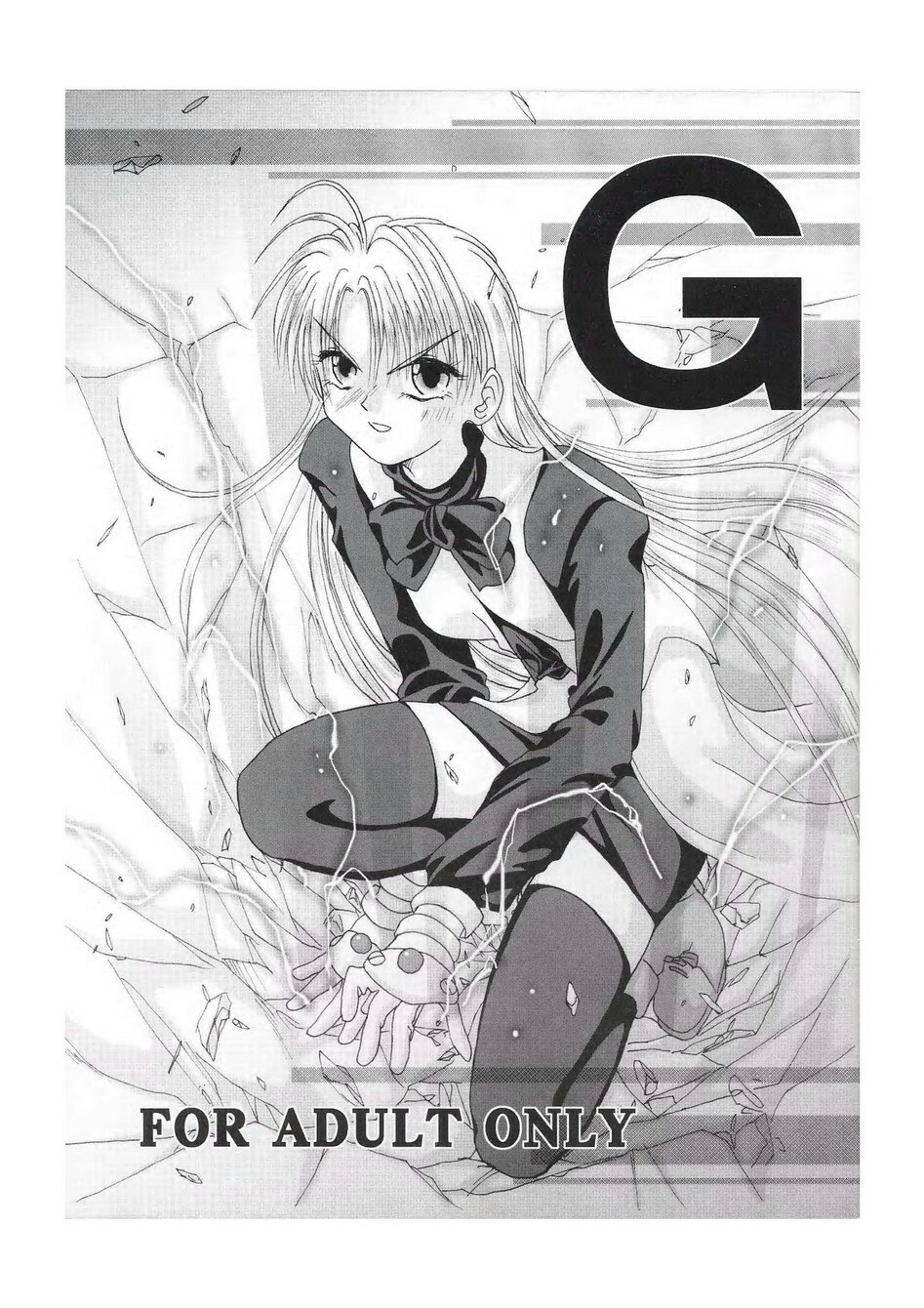 [Ribonatsu] G (Tokyo UnderGround) page 1 full