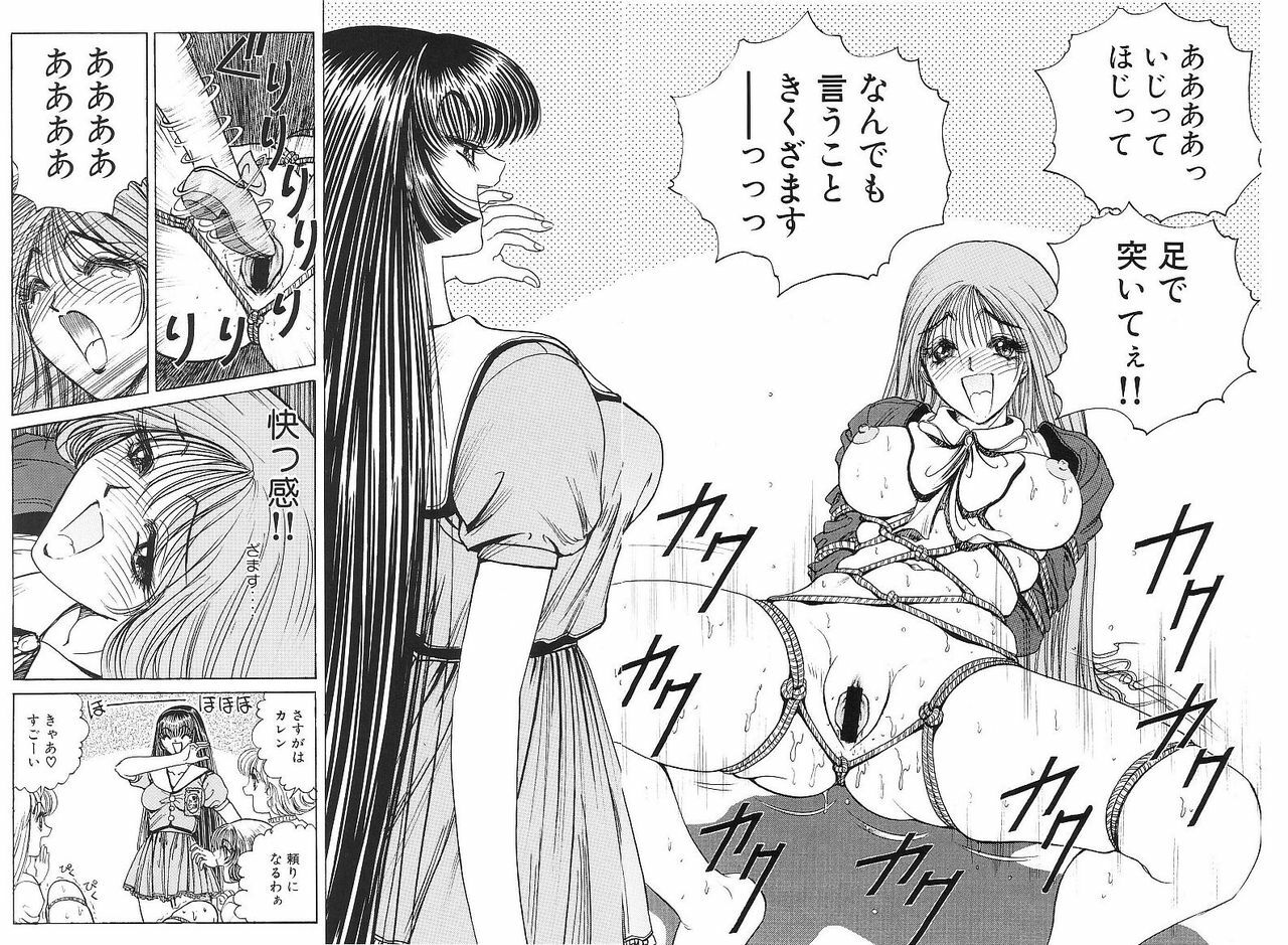 [Nonoya (Nonomura Hideki)] Soreyuke Marin-chan ~ Kanzenban ~ 3 page 77 full