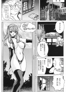 [Nonoya (Nonomura Hideki)] Soreyuke Marin-chan ~ Kanzenban ~ 3 - page 32