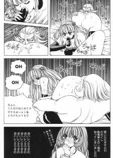 [Nonoya (Nonomura Hideki)] Soreyuke Marin-chan ~ Kanzenban ~ 3 - page 43