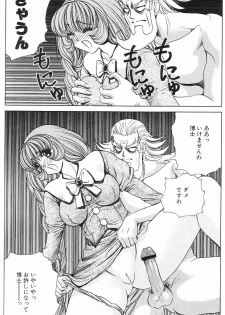 [Nonoya (Nonomura Hideki)] Soreyuke Marin-chan ~ Kanzenban ~ 3 - page 46