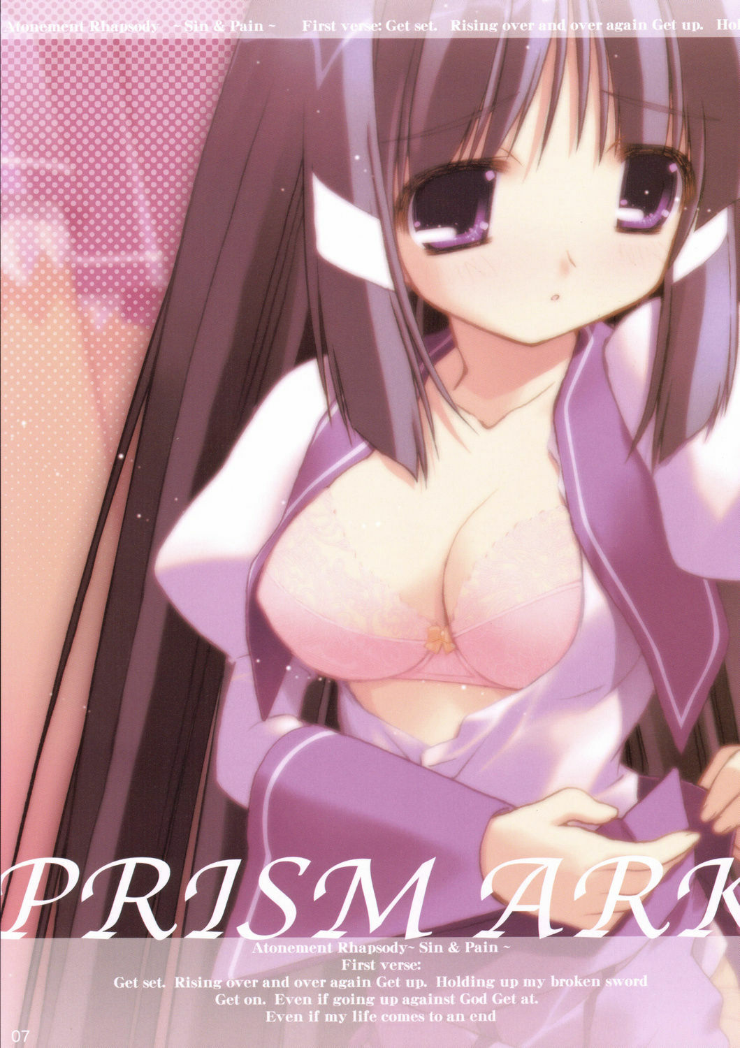 (C70) [Pussy CAT (Kotamaru, Oono Tetsuya, Tororo)] PUSSY ARK (Prism Ark) page 6 full