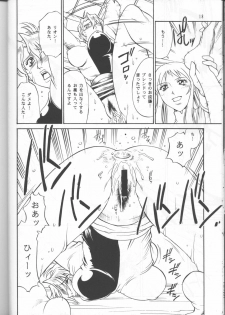(CR31) [C.R.C (Don Shigeru)] DENGEKI 2 (Agent AIKa) - page 17