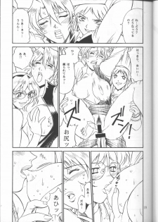 (CR31) [C.R.C (Don Shigeru)] DENGEKI 2 (Agent AIKa) - page 18