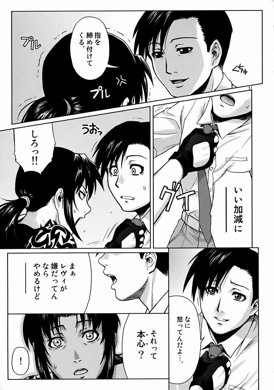 (C72) [AZASUKE WIND (AZASUKE)] SECRET (BLACK LAGOON) page 10 full