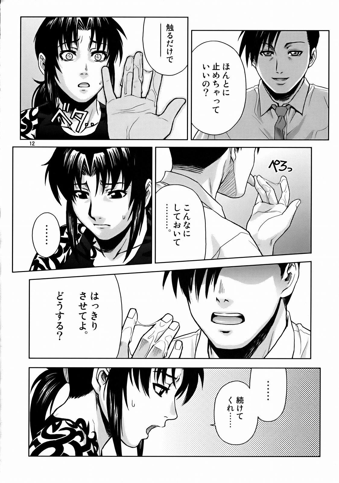 (C72) [AZASUKE WIND (AZASUKE)] SECRET (BLACK LAGOON) page 11 full