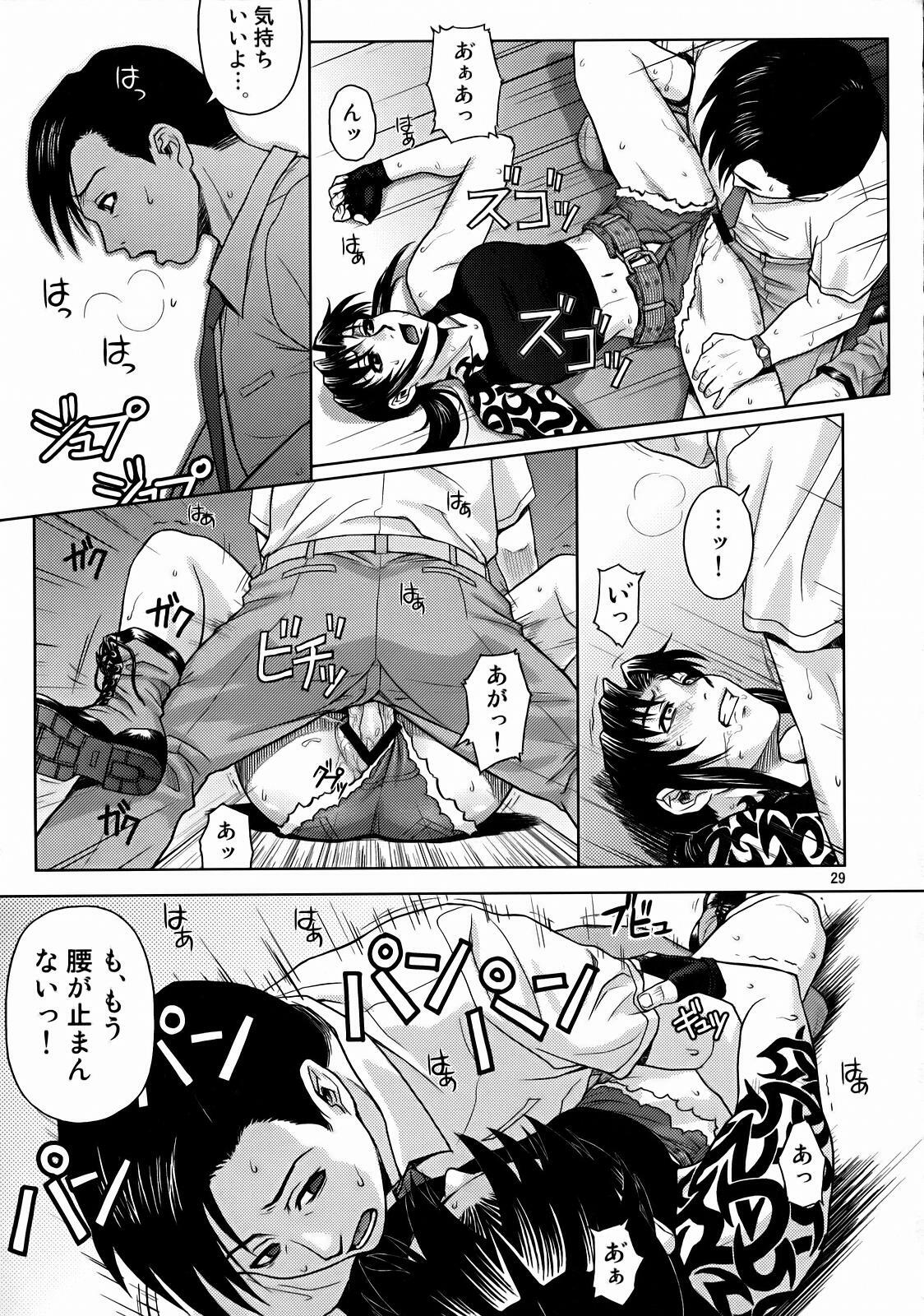 (C72) [AZASUKE WIND (AZASUKE)] SECRET (BLACK LAGOON) page 28 full