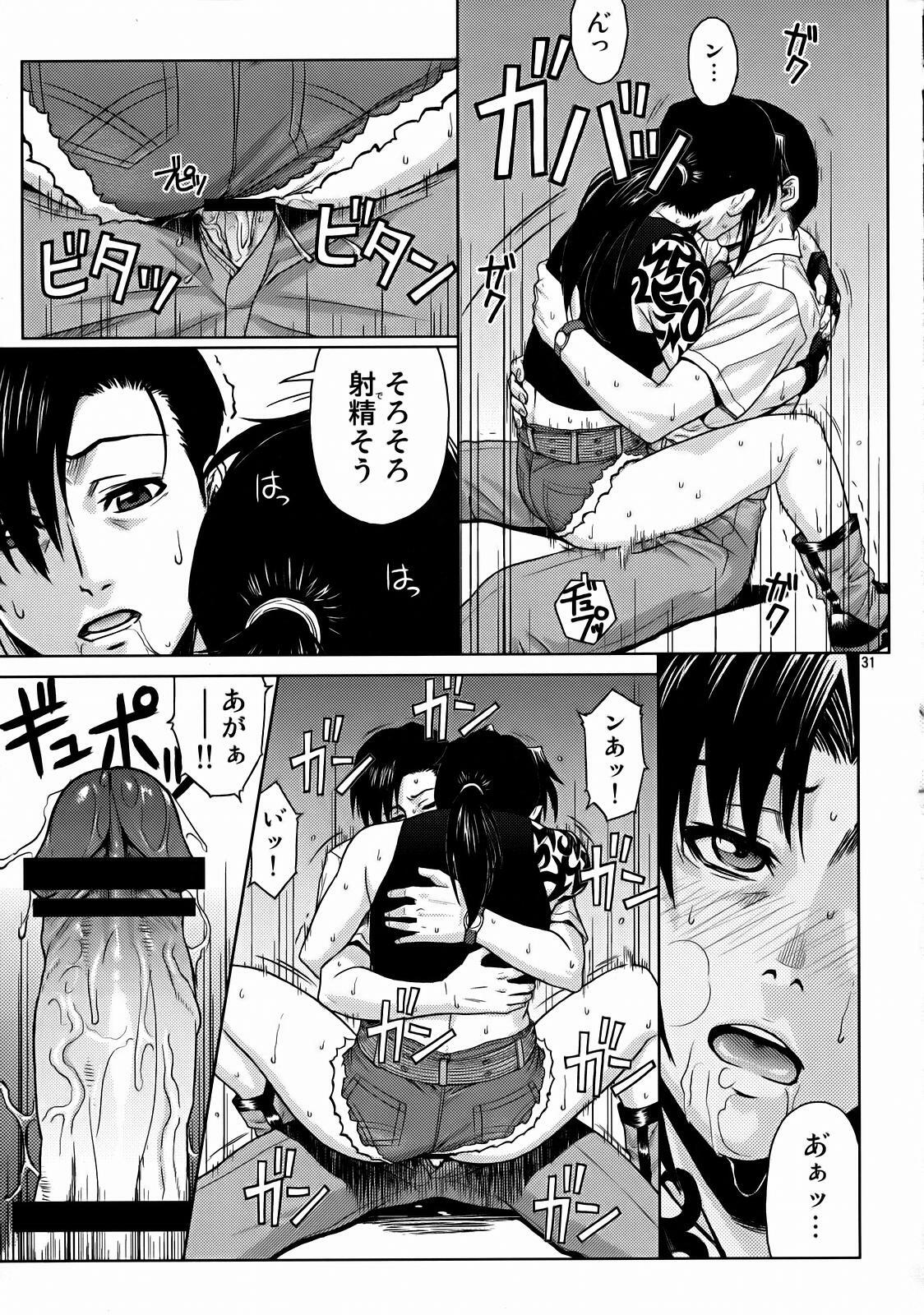 (C72) [AZASUKE WIND (AZASUKE)] SECRET (BLACK LAGOON) page 30 full