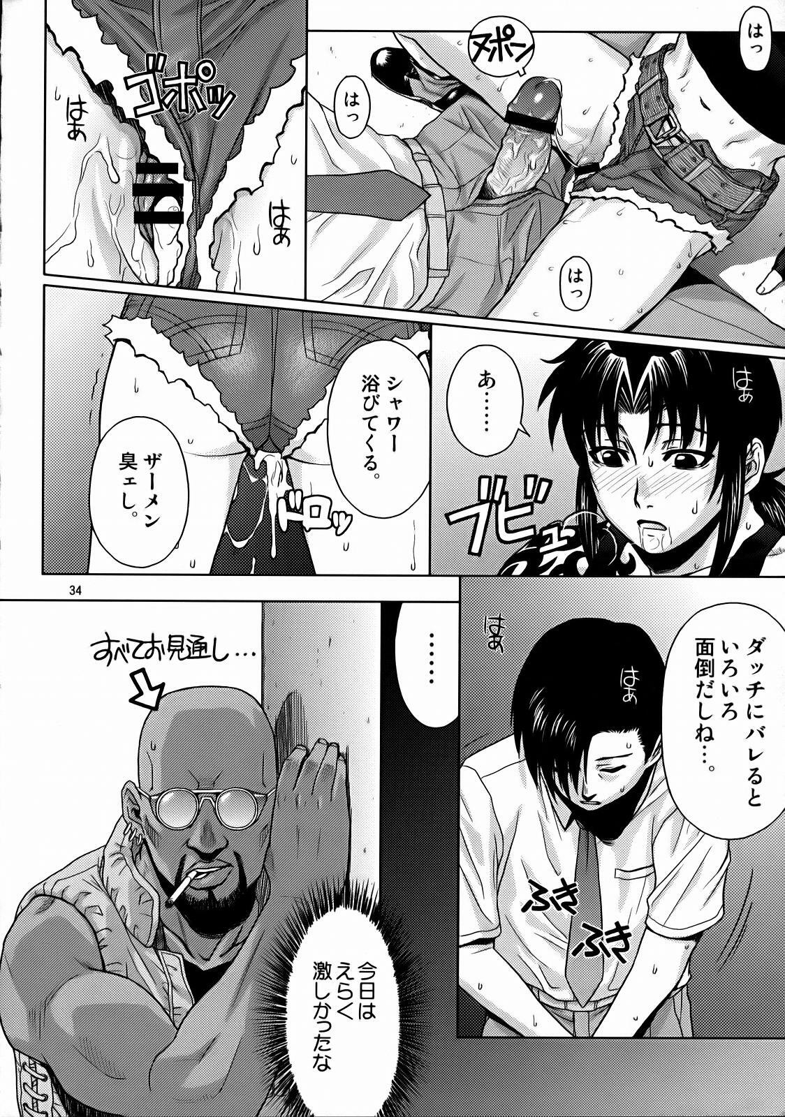 (C72) [AZASUKE WIND (AZASUKE)] SECRET (BLACK LAGOON) page 33 full