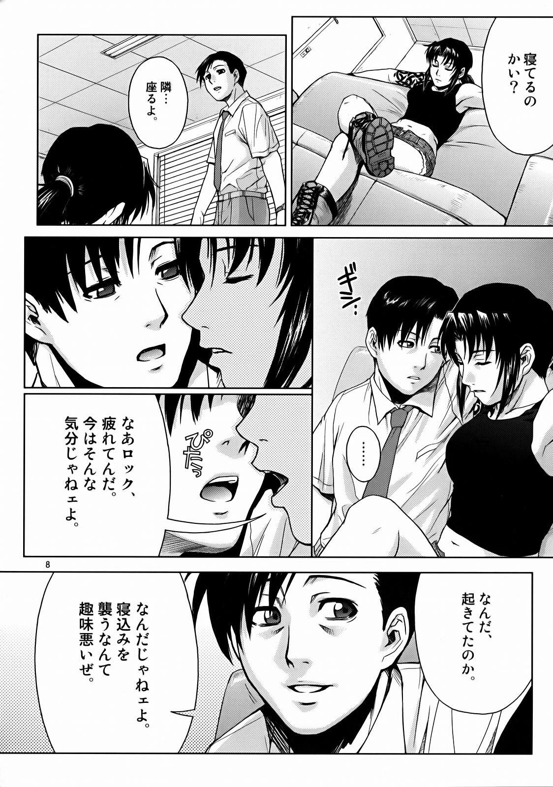 (C72) [AZASUKE WIND (AZASUKE)] SECRET (BLACK LAGOON) page 7 full