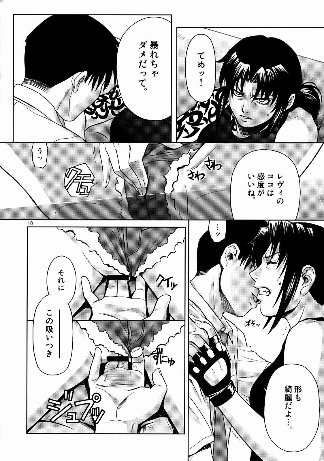 (C72) [AZASUKE WIND (AZASUKE)] SECRET (BLACK LAGOON) page 9 full