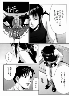 (C72) [AZASUKE WIND (AZASUKE)] SECRET (BLACK LAGOON) - page 13