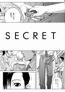 (C72) [AZASUKE WIND (AZASUKE)] SECRET (BLACK LAGOON) - page 4