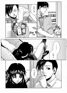 (C72) [AZASUKE WIND (AZASUKE)] SECRET (BLACK LAGOON) - page 6