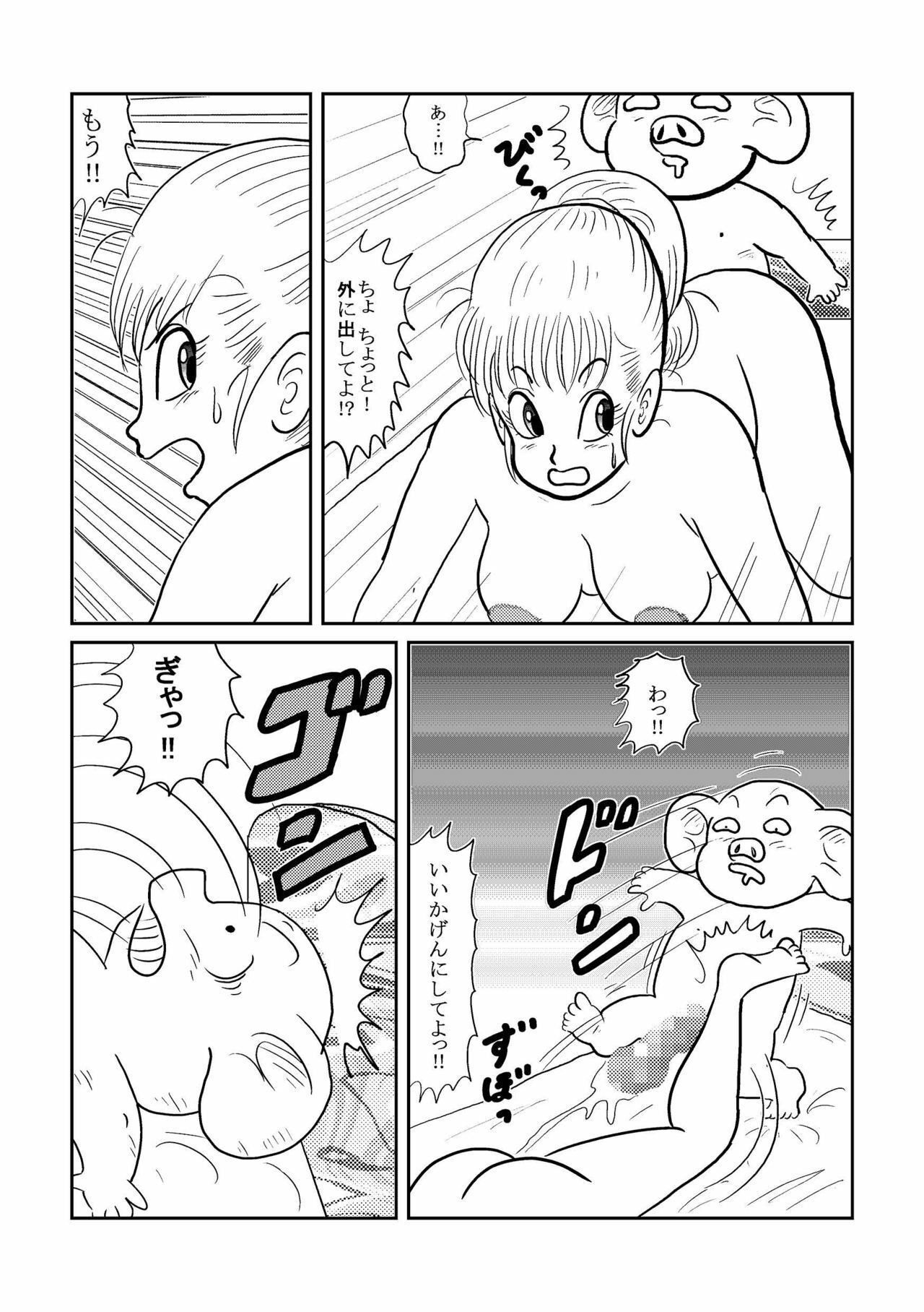 [Gyuudon Maou] DB Gaiden - Oolong no Negai no Maki (Dragon Ball) page 25 full