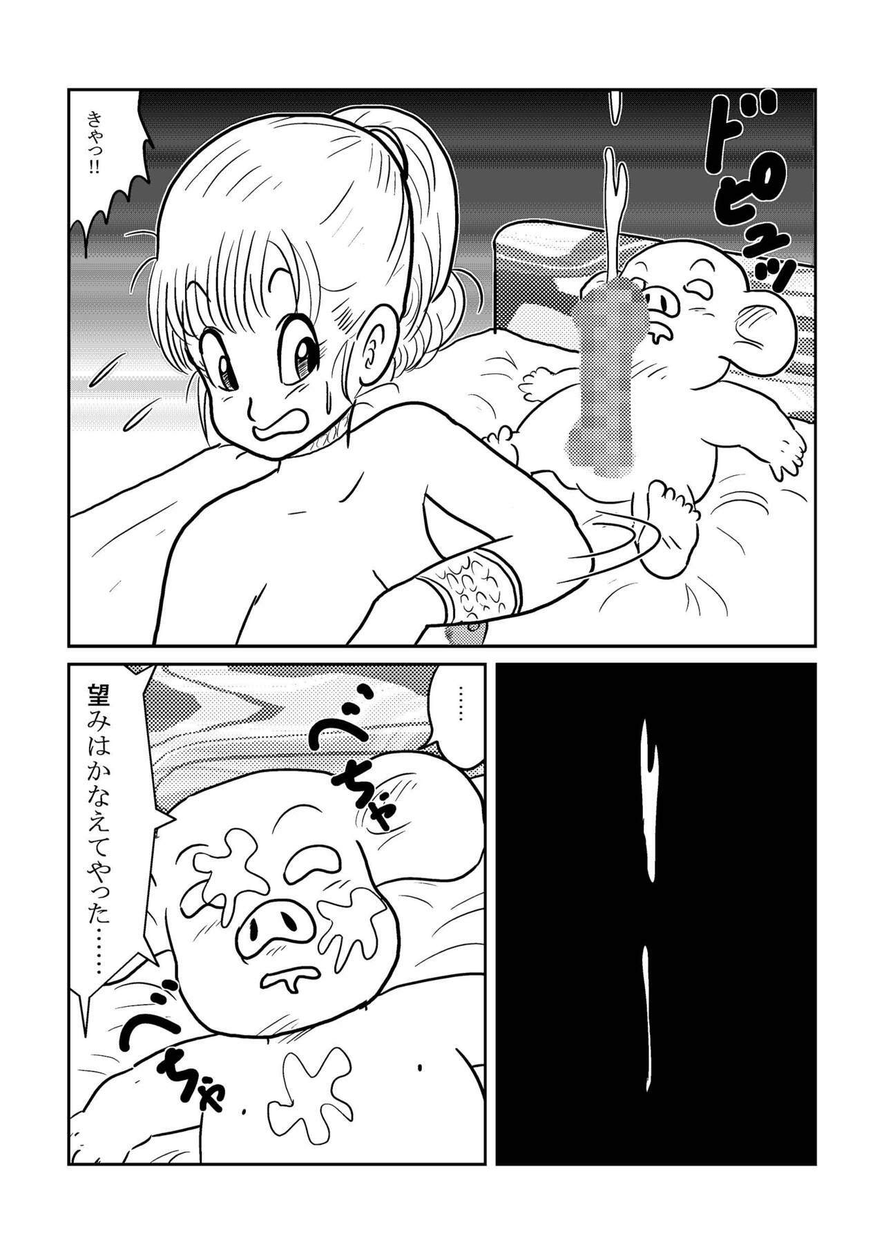 [Gyuudon Maou] DB Gaiden - Oolong no Negai no Maki (Dragon Ball) page 26 full