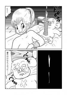 [Gyuudon Maou] DB Gaiden - Oolong no Negai no Maki (Dragon Ball) - page 26