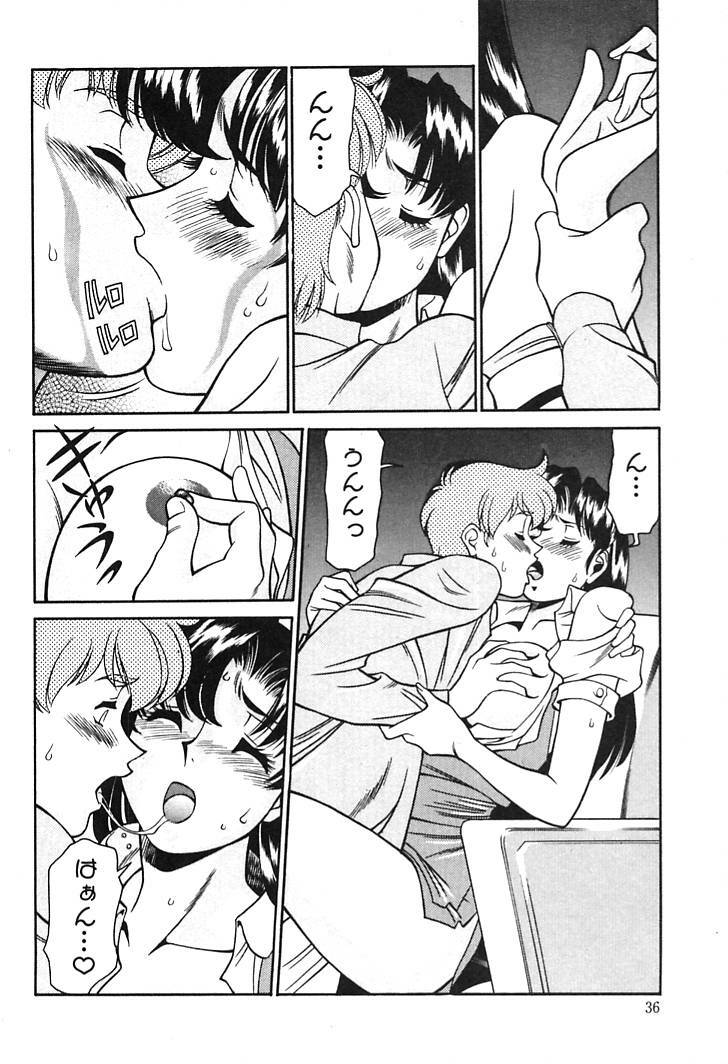 [Umetani Kenji] Katei Kyoushi Miki 1 page 34 full