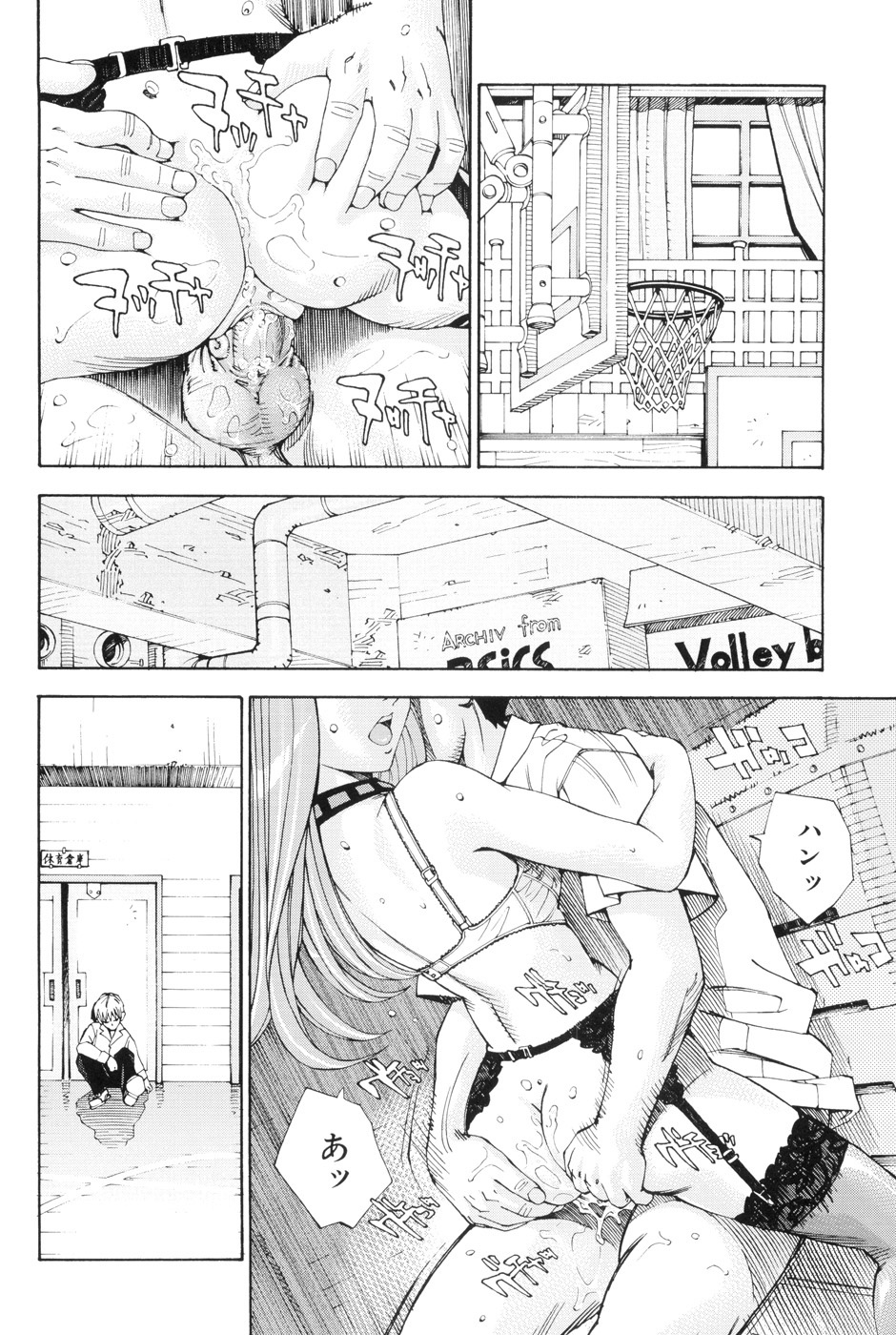 [Seto Yuuki] Stretta page 132 full