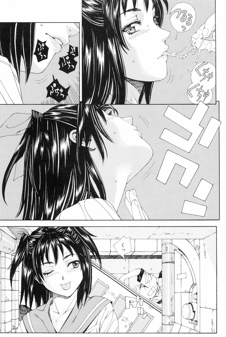 [Seto Yuuki] Stretta page 35 full