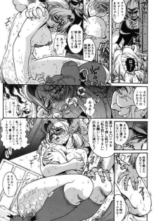 [Penname wa nai] Onnakyoushi Shiori - page 42