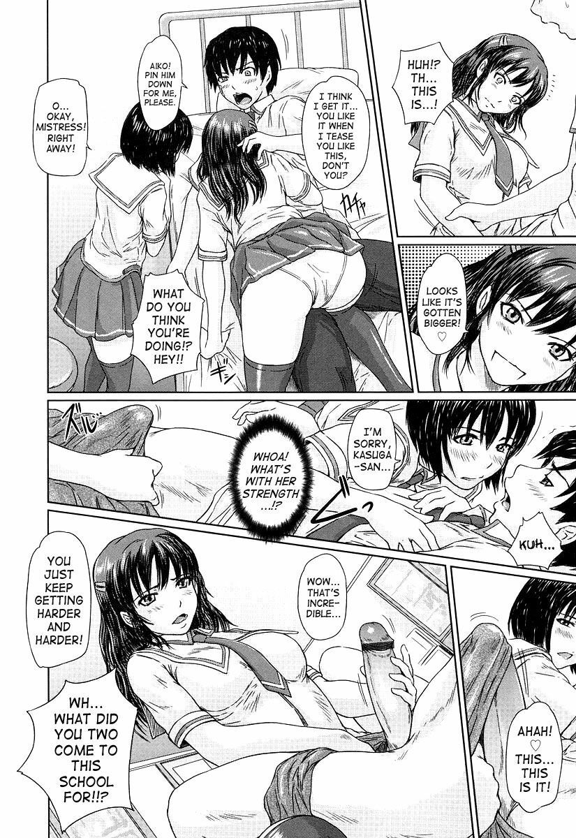 [Kisaragi Gunma] Giri Giri Sisters [English] [SaHa] page 110 full