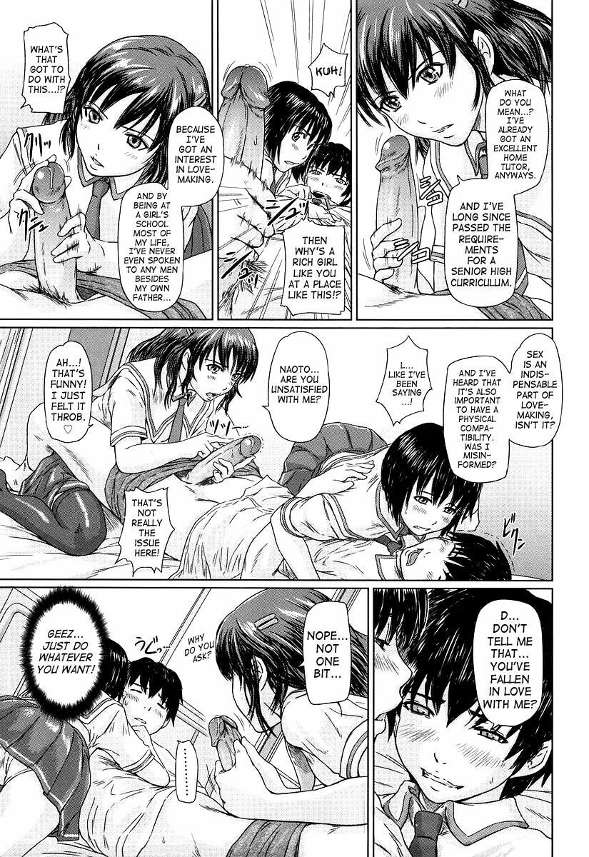 [Kisaragi Gunma] Giri Giri Sisters [English] [SaHa] page 111 full