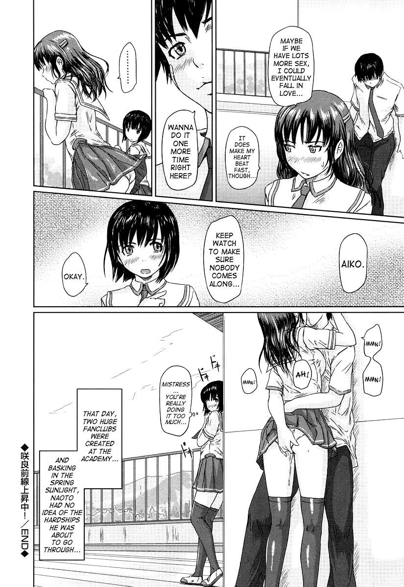 [Kisaragi Gunma] Giri Giri Sisters [English] [SaHa] page 126 full