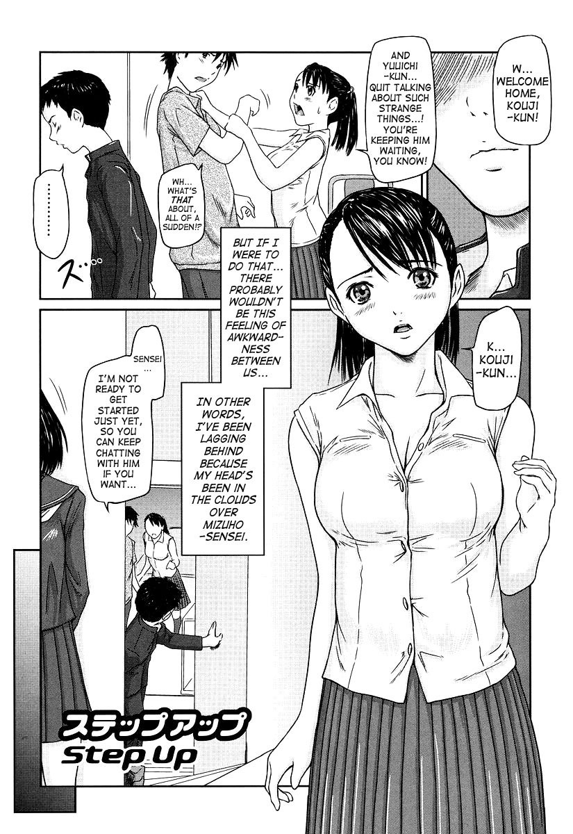 [Kisaragi Gunma] Giri Giri Sisters [English] [SaHa] page 189 full