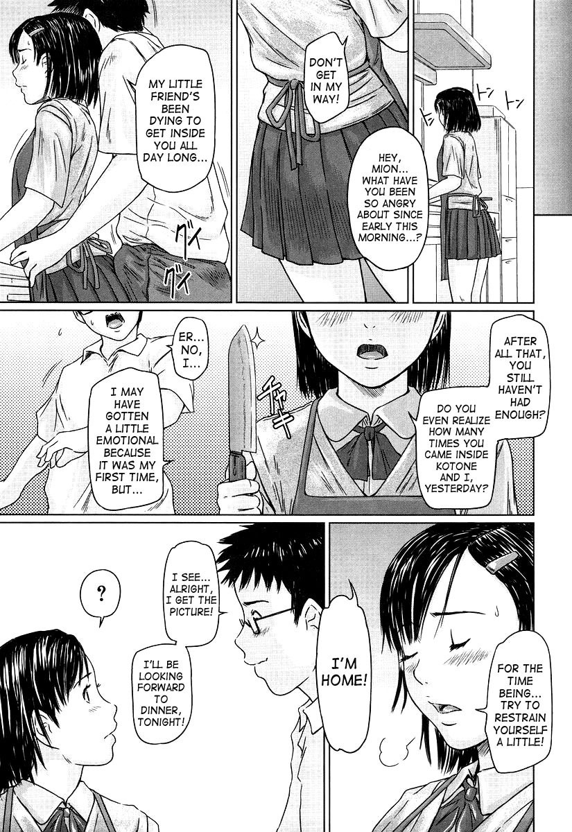 [Kisaragi Gunma] Giri Giri Sisters [English] [SaHa] page 27 full