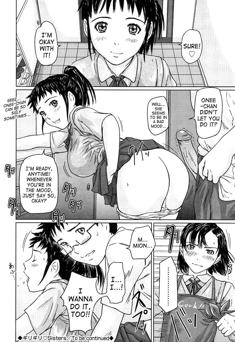[Kisaragi Gunma] Giri Giri Sisters [English] [SaHa] page 28 full
