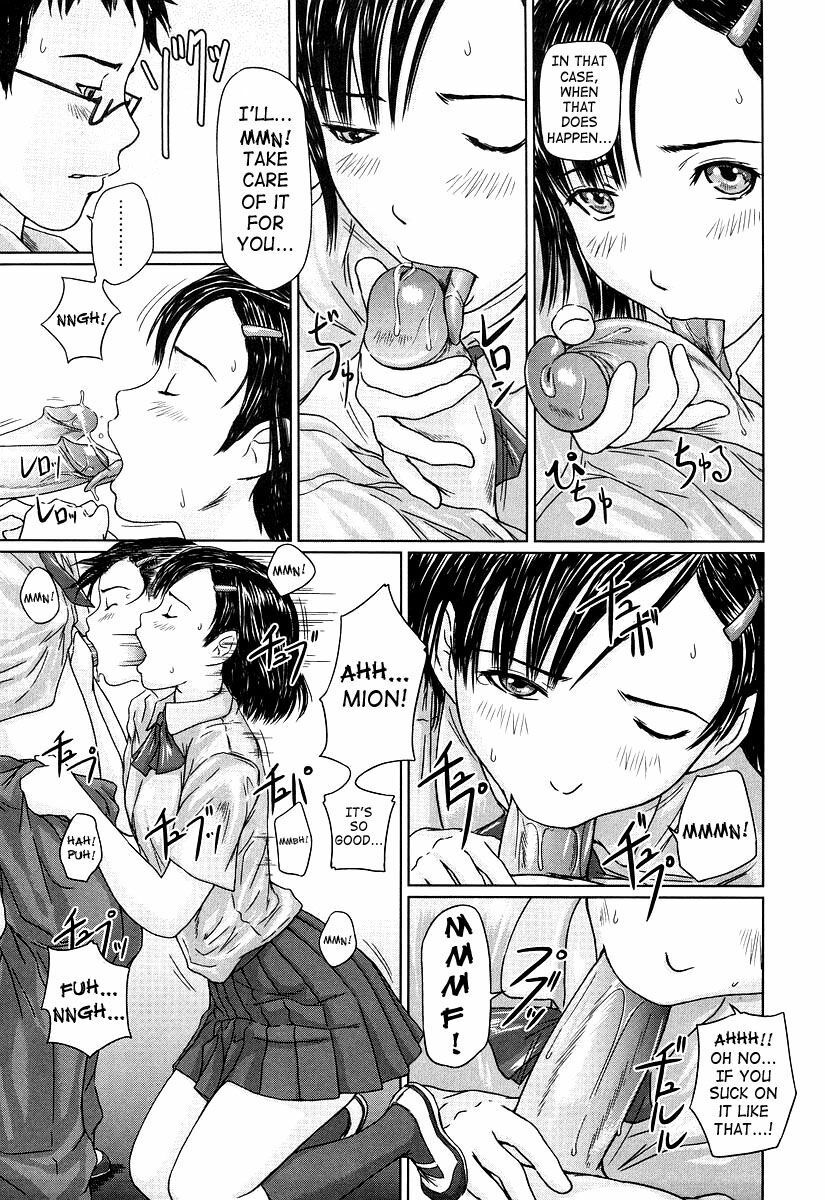 [Kisaragi Gunma] Giri Giri Sisters [English] [SaHa] page 43 full