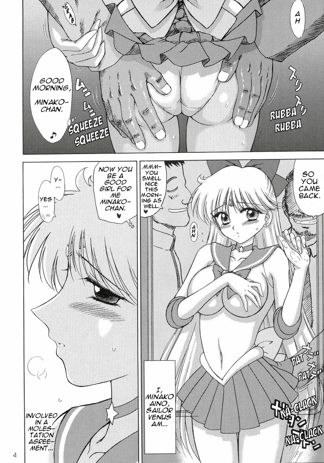 (C69) [BLACK DOG (Kuroinu Juu)] Super Fly (Bishoujo Senshi Sailor Moon) [English] [Phantom] page 3 full