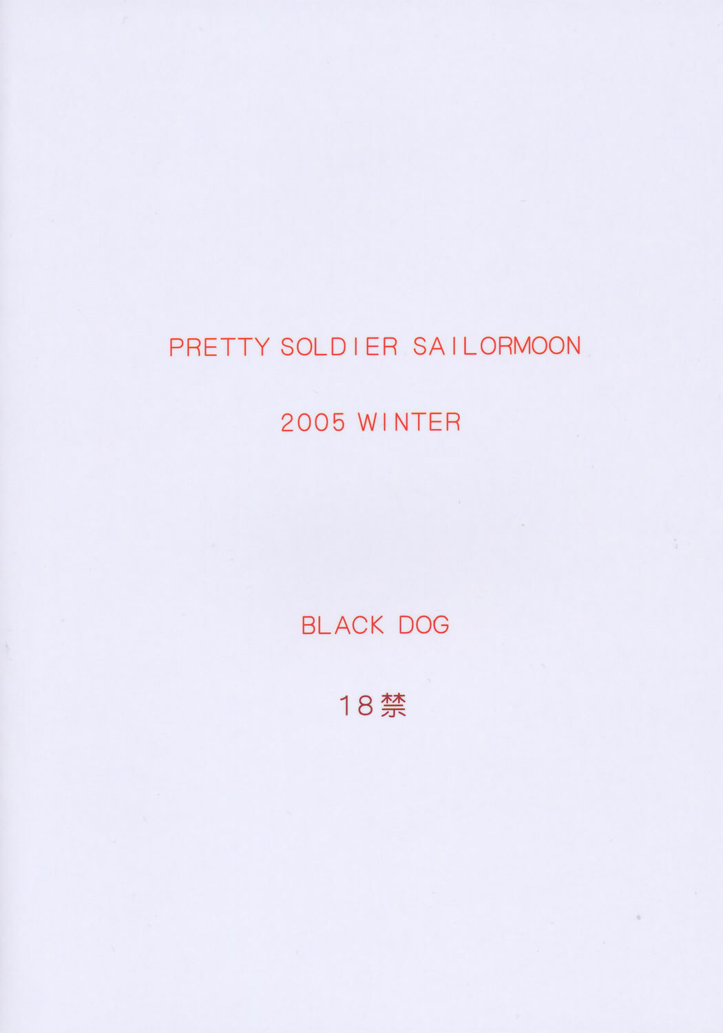 (C69) [BLACK DOG (Kuroinu Juu)] Super Fly (Bishoujo Senshi Sailor Moon) [English] [Phantom] page 30 full