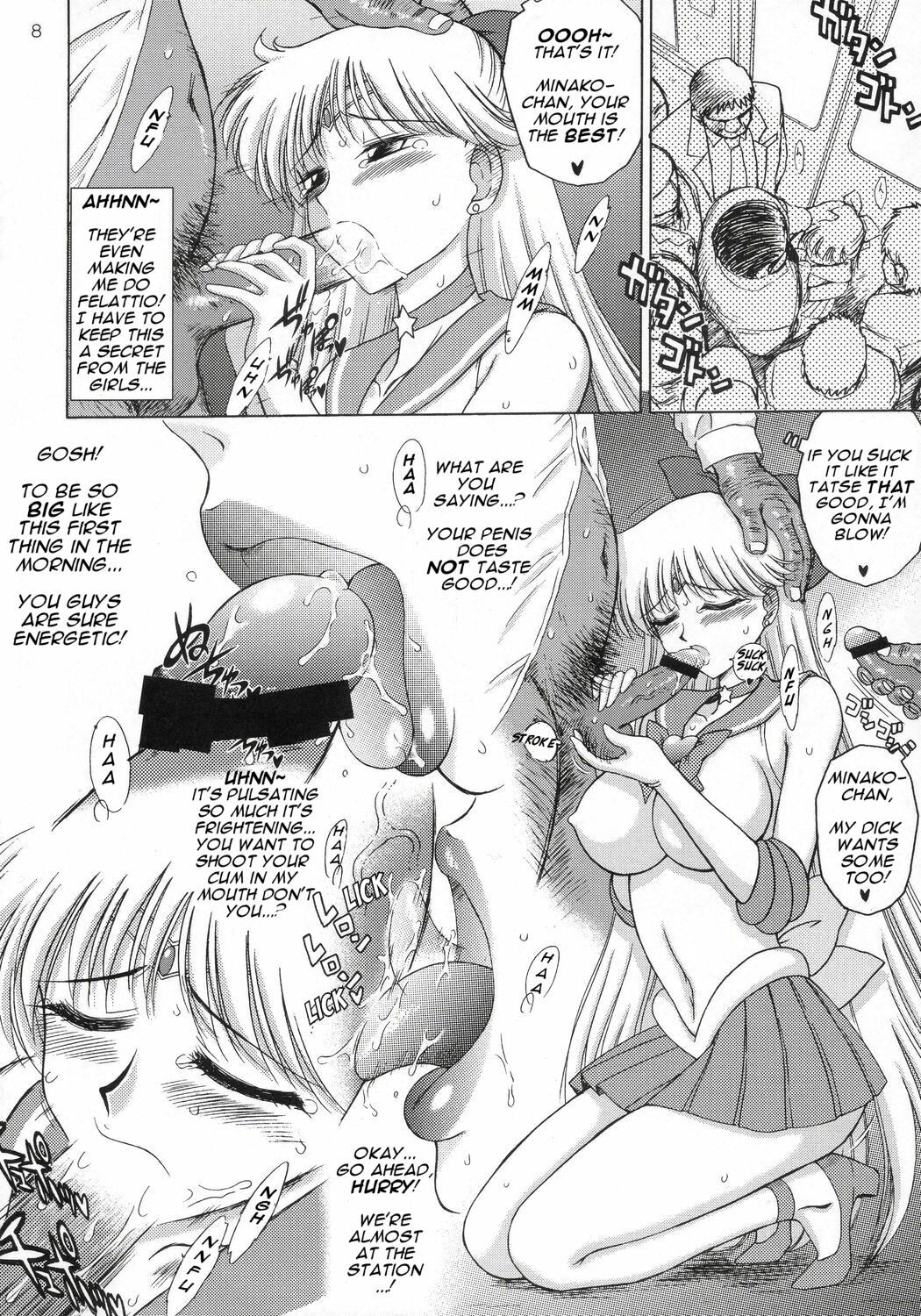 (C69) [BLACK DOG (Kuroinu Juu)] Super Fly (Bishoujo Senshi Sailor Moon) [English] [Phantom] page 7 full