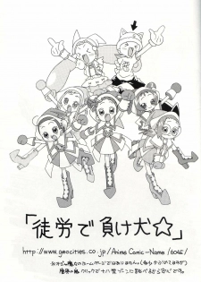 (C62) [H&K (Kotobuki Kazuki)] Kyokutou Mayonnaise (Dead or Alive) - page 48
