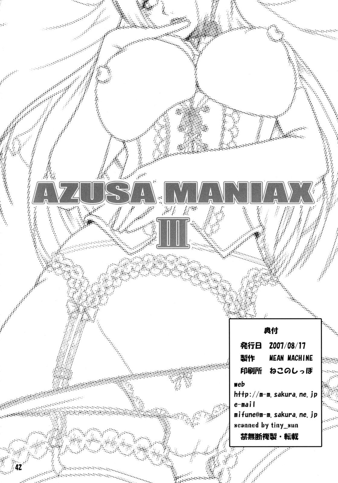 (C74) [MEAN MACHINE (Mifune Seijirou)] Azusa Maniax 3 (THE IDOLM@STER) page 41 full