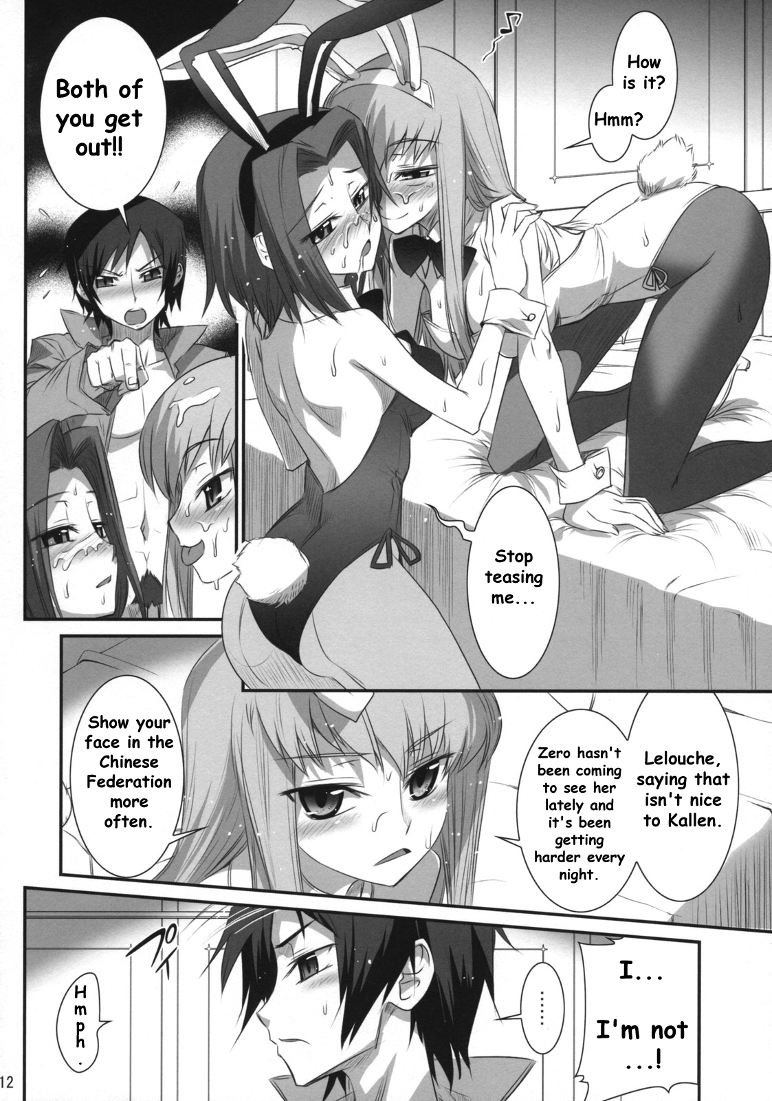 (COMIC1☆2) [Aneko no Techo (Koume Keito)] Majo Yome Nikki R2 (Code Geass) [English] [anon_Kallenfag] page 11 full