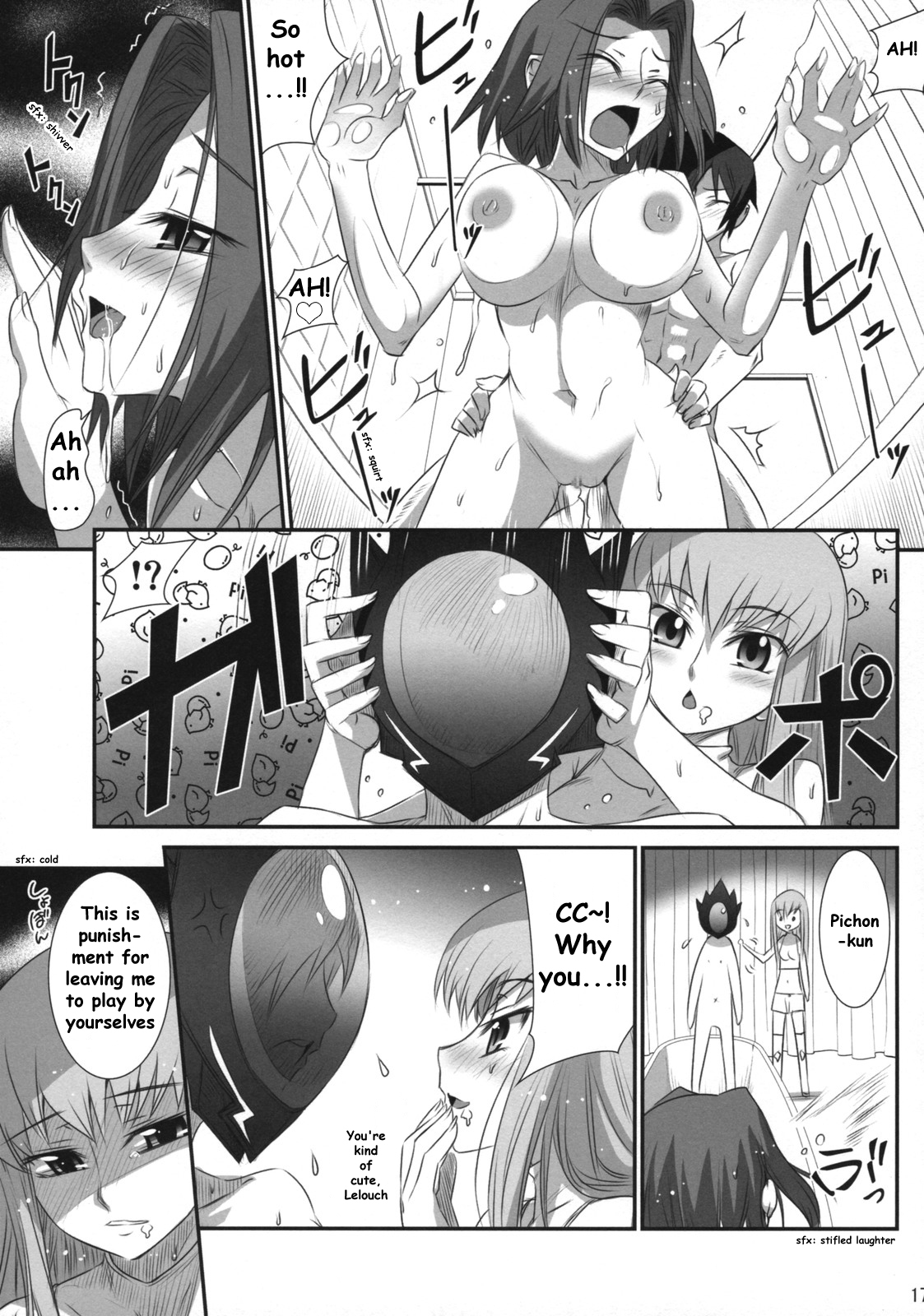 (COMIC1☆2) [Aneko no Techo (Koume Keito)] Majo Yome Nikki R2 (Code Geass) [English] [anon_Kallenfag] page 16 full