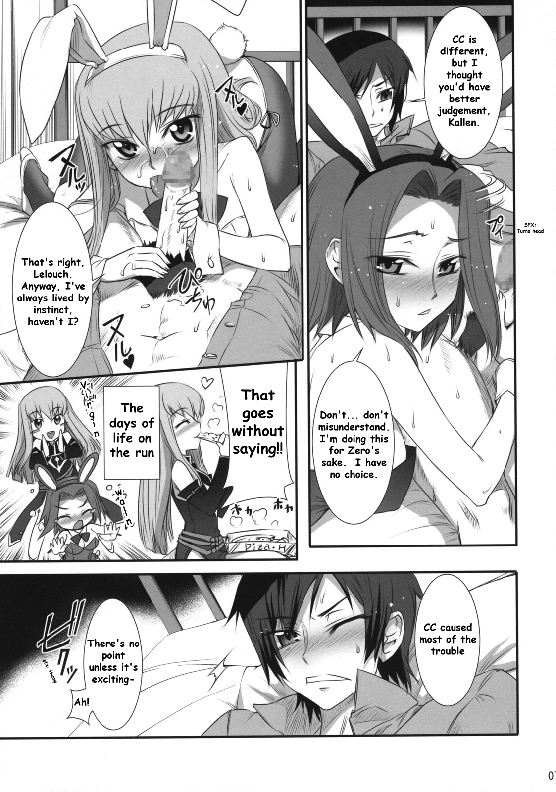 (COMIC1☆2) [Aneko no Techo (Koume Keito)] Majo Yome Nikki R2 (Code Geass) [English] [anon_Kallenfag] page 6 full