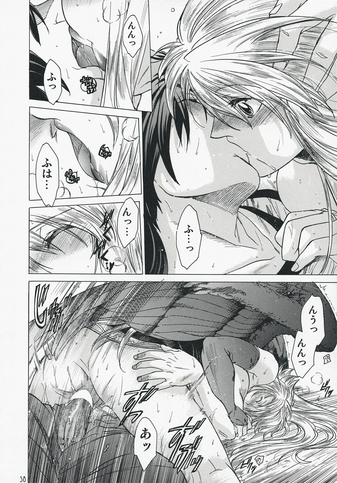 (C73) [Toko-ya (HEIZO, Kitoen)] Yasashii Uta 2 (Breath of Fire II) page 57 full