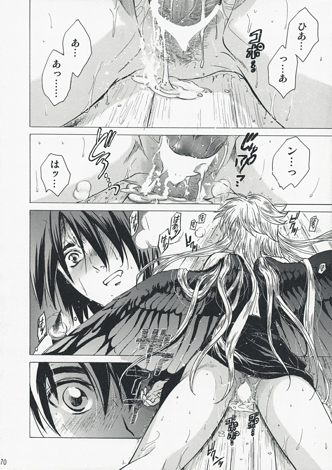 (C73) [Toko-ya (HEIZO, Kitoen)] Yasashii Uta 2 (Breath of Fire II) page 69 full