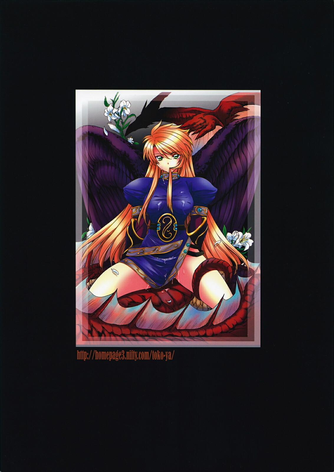 (C73) [Toko-ya (HEIZO, Kitoen)] Yasashii Uta 2 (Breath of Fire II) page 78 full