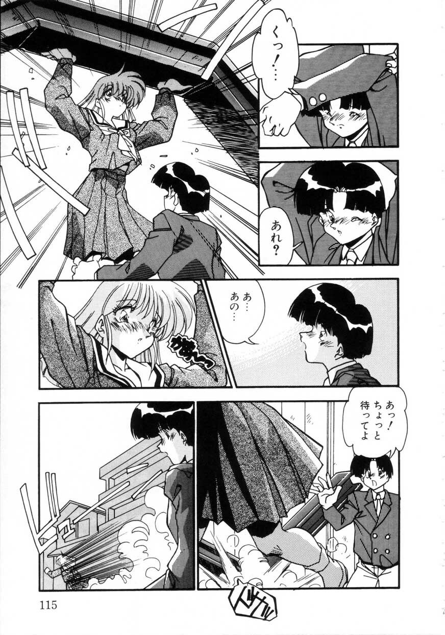 [Hindenburg] Kiss Miss Chick page 118 full