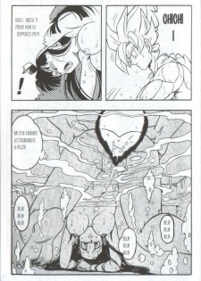 [Rehabilitation (Garland)] DRAGONBALL H Bessatsu Soushuuhen (Dragon Ball) [Italian] [Incomplete] - page 15