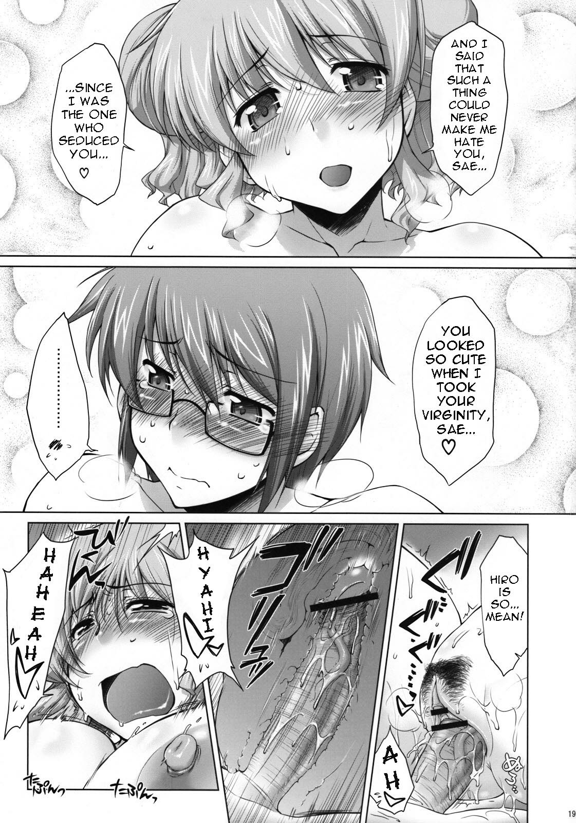 (C74) [Sago-Jou (Seura Isago)] Ayafuya Rocket (Hidamari Sketch) [English] [Yuribou] page 19 full